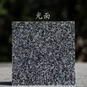 江苏 芝麻黑光面
