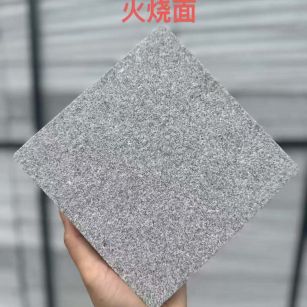江苏 芝麻灰火烧面