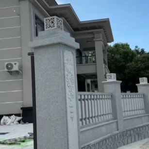 江苏 芝麻白别墅围墙栏杆，私人订制
