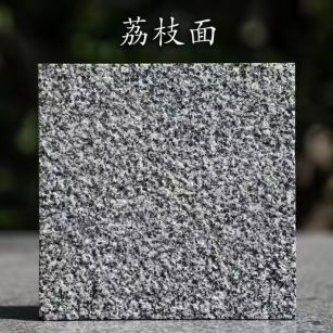 江苏 芝麻黑荔枝面