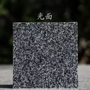 江苏 芝麻黑光面