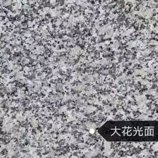 江苏 芙蓉白（芝麻白大花）光面