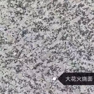 江苏 芙蓉白（芝麻白大花）火烧面