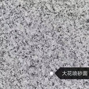 江苏 芙蓉白（芝麻白大花）荔枝面