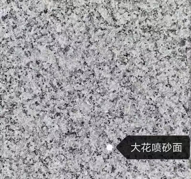 江苏 芙蓉白（芝麻白大花）荔枝面
