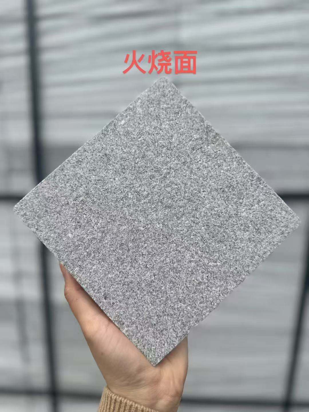 江苏 芝麻灰火烧面