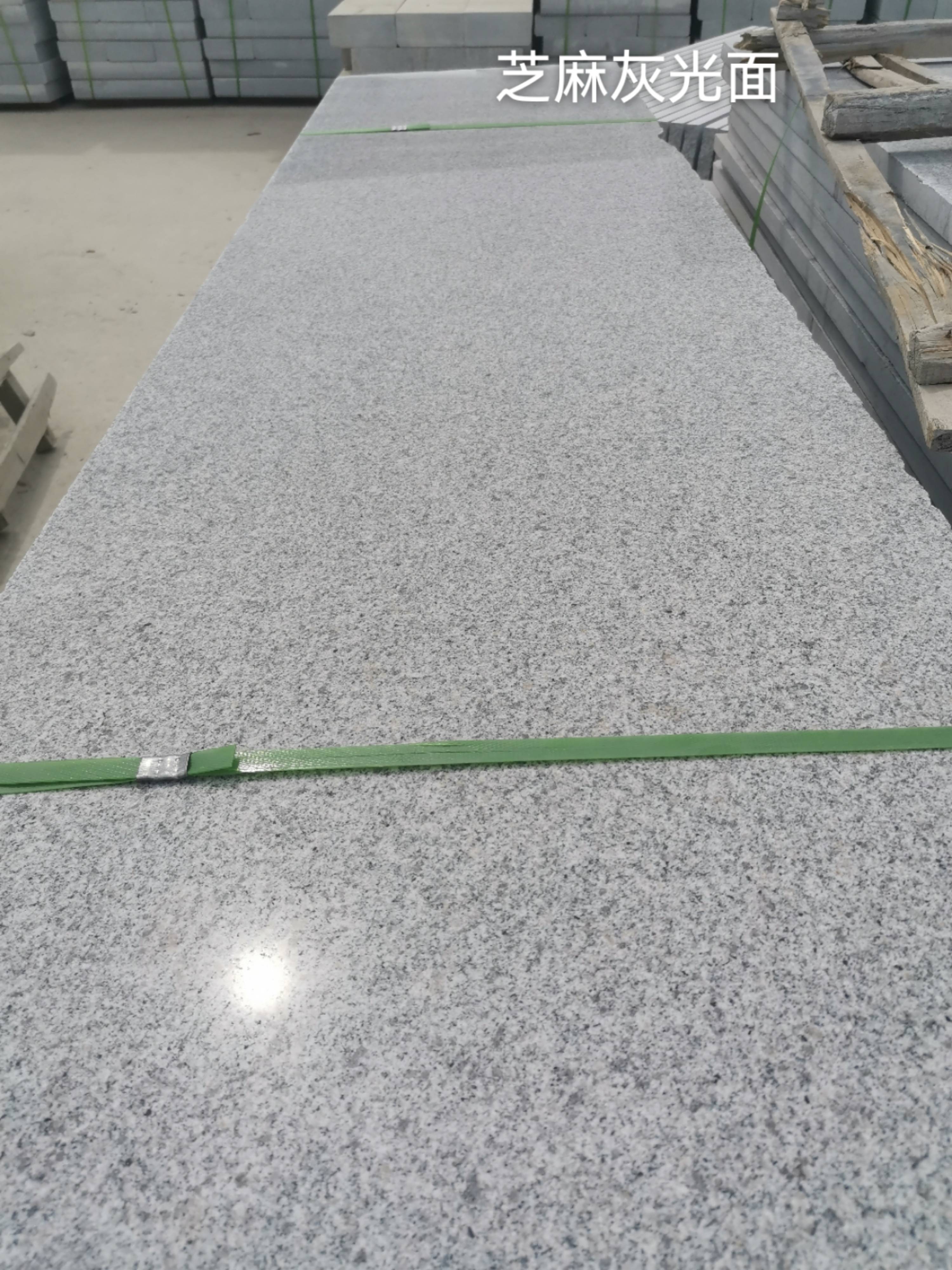 江苏芝麻灰光面