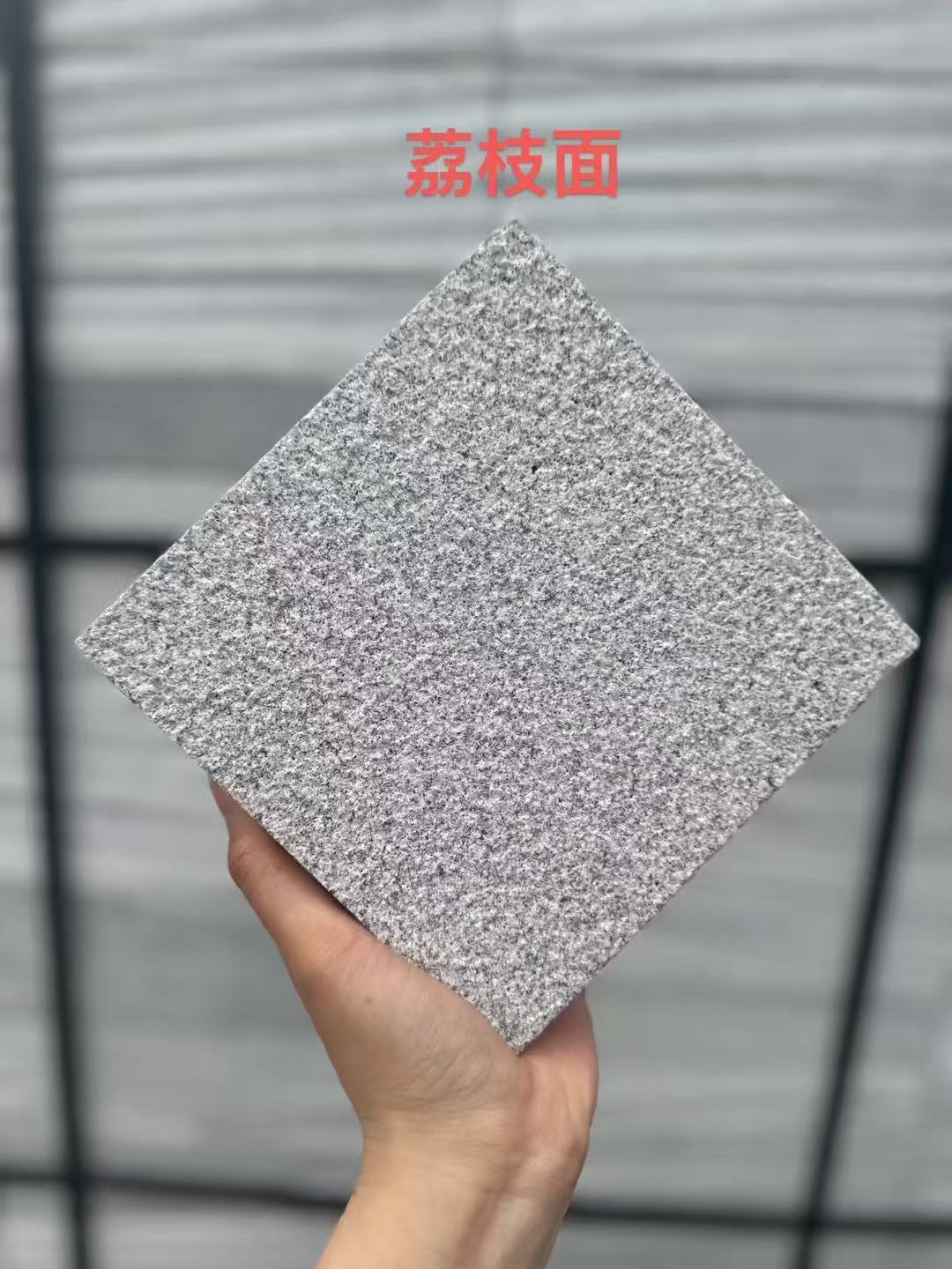 江苏 芝麻灰荔枝面