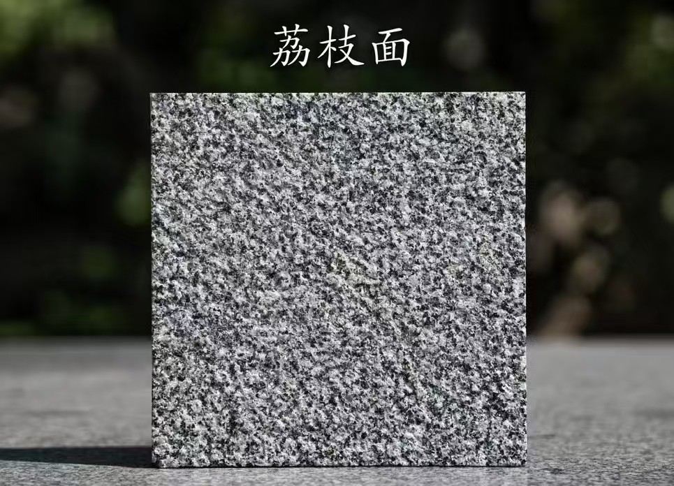 江苏 芝麻黑荔枝面